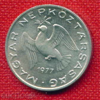 Auction Hungary 1977 - 10 fillets / FILLER Hungary FAUNA / C 1065 Auction Hungary 1977 - 10 fillets / FILLER Hungary FAUNA / C 1065