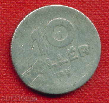 Ungaria 1957-1910 filieră / FILLER Ungaria FAUNA / C 660 cu preț 1.00 BGN | € 0.51