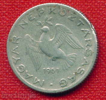 Auction Hungary 1961 - 10 fillets / FILLER Hungary FAUNA / C 713 Auction Hungary 1961 - 10 fillets / FILLER Hungary FAUNA / C 713