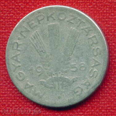 Auction Hungary 1958 - 20 Fillets / FILLER Hungary FLORA / C 689 Auction Hungary 1958 - 20 Fillets / FILLER Hungary FLORA / C 689