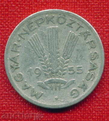 Hungary 1955 - 20 fillets / FILLER Hungary FLORA / C 626 with price 1.50 BGN | € 0.77 Hungary 1955 - 20 fillets / FILLER Hungary FLORA / C 626 with price 1.50 BGN | € 0.77