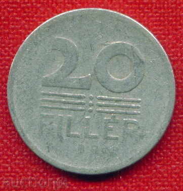 Auction Hungary 1955 - 20 fillets / FILLER Hungary FLORA / C 626 Auction Hungary 1955 - 20 fillets / FILLER Hungary FLORA / C 626