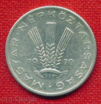 Hungary 1970 - 20 Fillets / FILLER Hungary FLORA / C 718 with price 0.70 BGN | € 0.36 Hungary 1970 - 20 Fillets / FILLER Hungary FLORA / C 718 with price 0.70 BGN | € 0.36