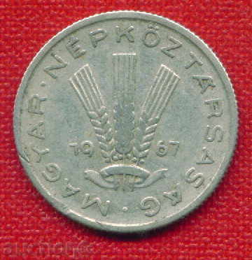 Auction  Hungary 1967 - 20 Fillets / FILLER Hungary FLORA / C 658