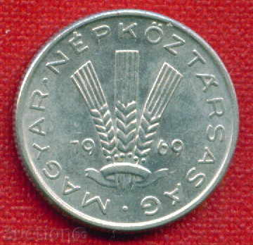 Унгария 1969 - 20 филера  / FILLER Hungary FLORA / C 668