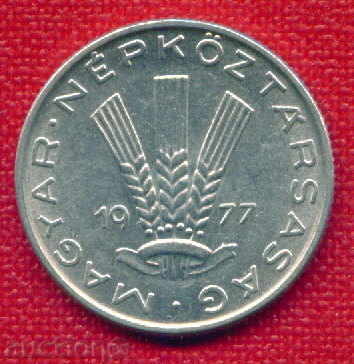 Ουγγαρία 1977-1920 το πληρωτικό / ΠΛΗΡΩΣΗΣ Ουγγαρία FLORA / C 622