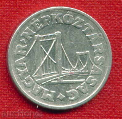 Auction  Hungary 1967 - 50 fillets / FILLER Hungary BRIDGE / C 612