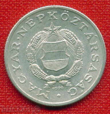 Hungary 1970 - 1 forint / FORINT Hungary / C 663 with price 4.00 BGN | € 2.05