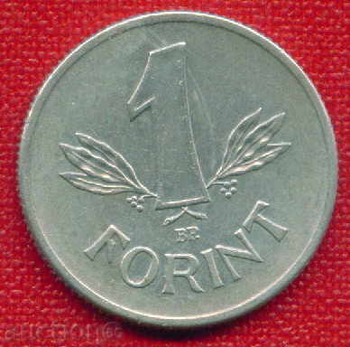 Auction  Hungary 1970 - 1 forint / FORINT Hungary / C 663