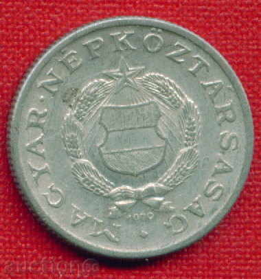 Ungaria 1979-1 Forint / FORINT Ungaria / C 624