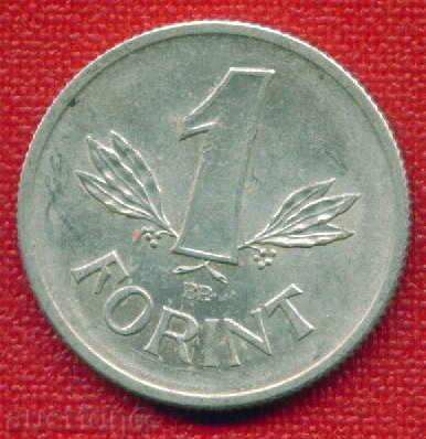 Hungary 1968 - Forint / FORINT Hungary / C 570