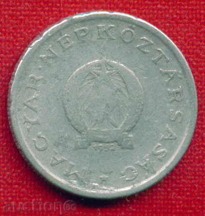 Ungaria 1952-1 Forint / FORINT Ungaria / C 580