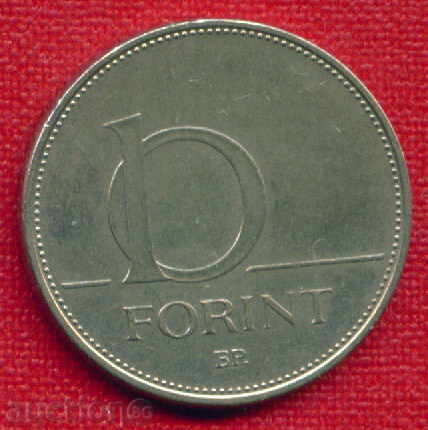 Hungary 2006 - 10 Forint / FORINT Hungary / C 996 with price 1.00 BGN | € 0.51 Hungary 2006 - 10 Forint / FORINT Hungary / C 996 with price 1.00 BGN | € 0.51