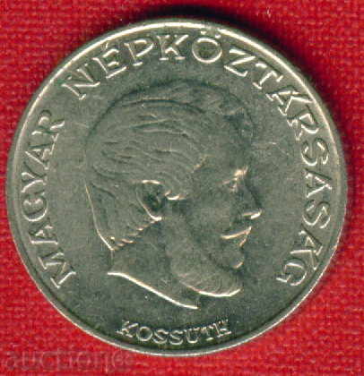 Hungary 1971 - 5 forint / FORINT Hungary / C 453 with price 0.60 BGN | € 0.31 Hungary 1971 - 5 forint / FORINT Hungary / C 453 with price 0.60 BGN | € 0.31