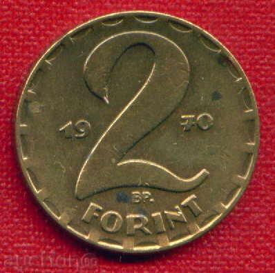 Hungary 1970 - 2 Forint / FORINT Hungary / C 377 with price 3.00 BGN | € 1.53 Hungary 1970 - 2 Forint / FORINT Hungary / C 377 with price 3.00 BGN | € 1.53