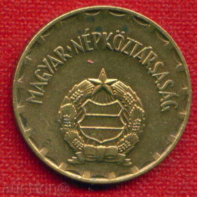 Auction Hungary 1970 - 2 Forint / FORINT Hungary / C 377 Auction Hungary 1970 - 2 Forint / FORINT Hungary / C 377