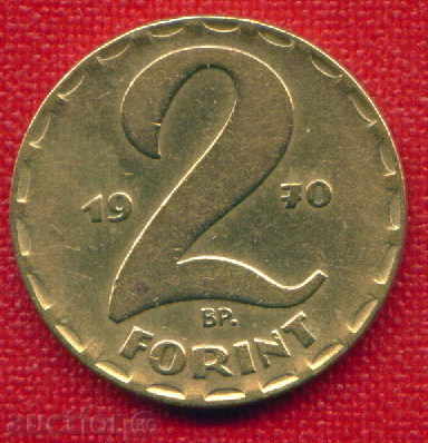 Auction Hungary 1970 - 2 Forint / FORINT Hungary / C 887 Auction Hungary 1970 - 2 Forint / FORINT Hungary / C 887