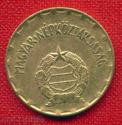 Hungary 1970 - 2 Forint / FORINT Hungary / C 887