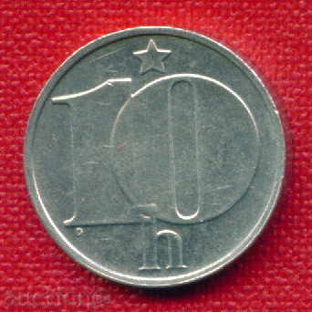 Auction  Czechoslovakia 1977 - 10 Hallera / HELERU Czechoslovakia / C374