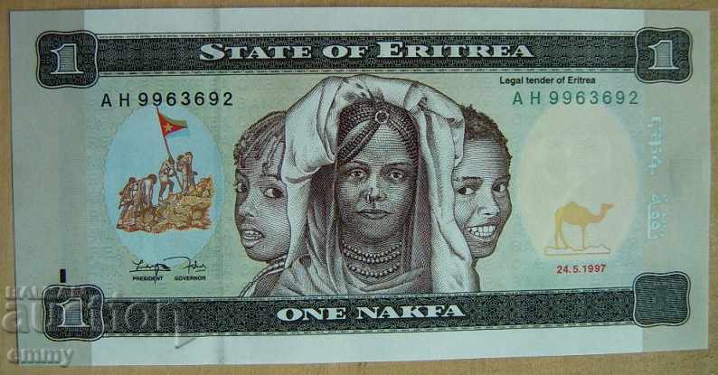 Πουλάω ένα τραπεζογραμμάτιο Ερυθραίας του 1997.