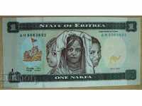 Vand o bancnota din Eritreea din 1997.