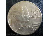 YUGOSLAVIA-50 dinars 1955