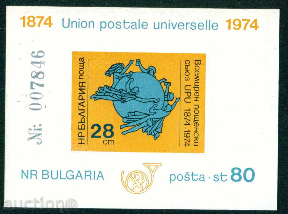 2425 Bulgaria 1974 (UPU). Block. numerotate **