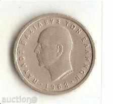 Greece 1 Drachma 1962 with price 0.60 BGN | € 0.31
