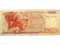 1978 - 100 drachmas Greece