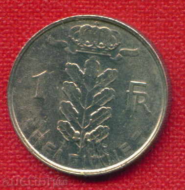 Auction Belgium 1978 - 1 franc / FRANCS Belgium BELGIQUE / C 1249 Auction Belgium 1978 - 1 franc / FRANCS Belgium BELGIQUE / C 1249