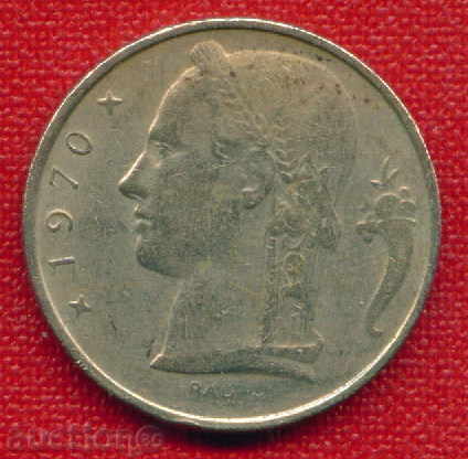 Βέλγιο 1970 με 5 φράγκα / φράγκα Βελγίου BELGIE / C 1235 με τιμή € 1.53 | 2.99 BGN