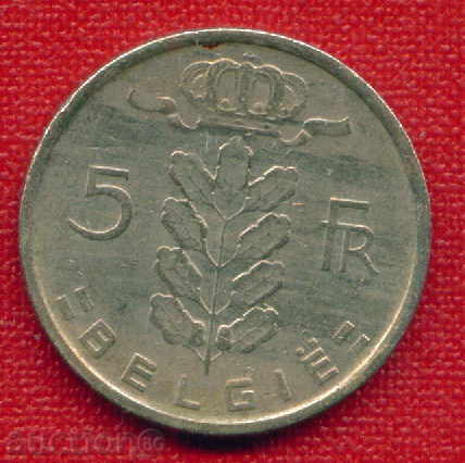 Βέλγιο 1970 με 5 φράγκα / φράγκα Βελγίου BELGIE / C 1235