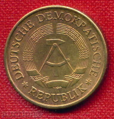 GDR Germany 1983 - 20 Pfennig / PFENNIG Germany DDR / C 145 with price 2.99 BGN | € 1.53 GDR Germany 1983 - 20 Pfennig / PFENNIG Germany DDR / C 145 with price 2.99 BGN | € 1.53