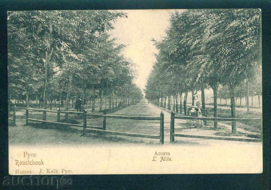 RUSE - card ed. J. Kalk 1900 ?? ROUSSE / A3193 with price 20.00 BGN | € 10.23 RUSE - card ed. J. Kalk 1900 ?? ROUSSE / A3193 with price 20.00 BGN | € 10.23