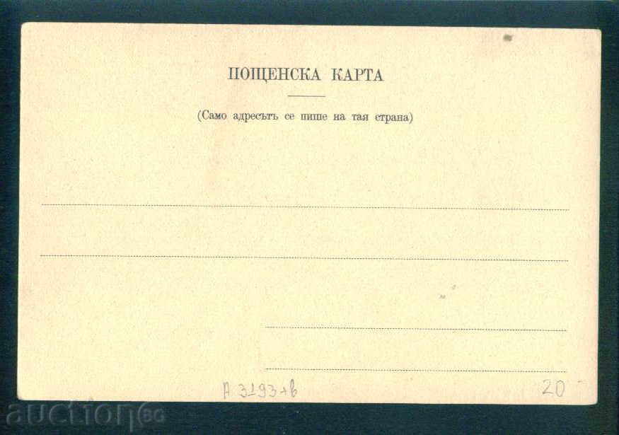 Auction RUSE - card ed. J. Kalk 1900 ?? ROUSSE / A3193 Auction RUSE - card ed. J. Kalk 1900 ?? ROUSSE / A3193