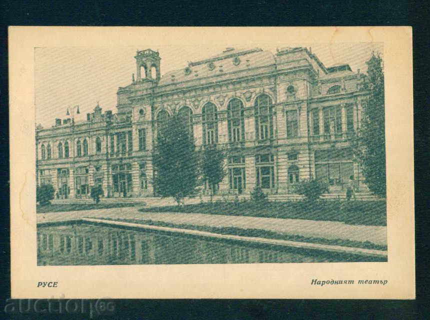 RUSE - carte de ed. Maritza 1950 ROUSSE / A 3208 cu preț 7.00 BGN | € 3.58