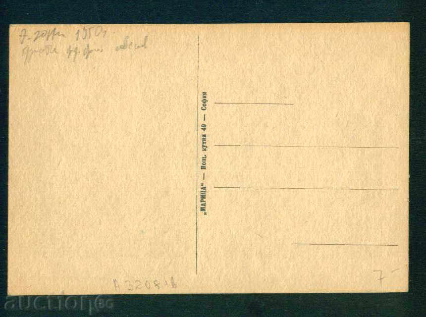 Licitație RUSE - carte de ed. Maritza 1950 ROUSSE / A 3208