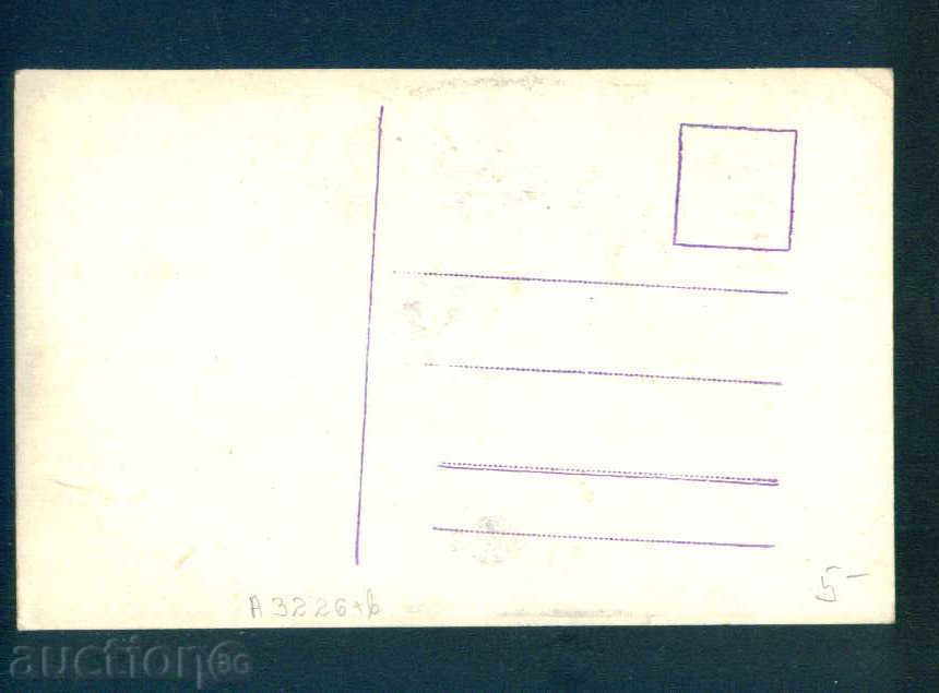 Auction RUSE - card ed. EKLER # 71 - ???? ROUSSE / A 3226 Auction RUSE - card ed. EKLER # 71 - ???? ROUSSE / A 3226