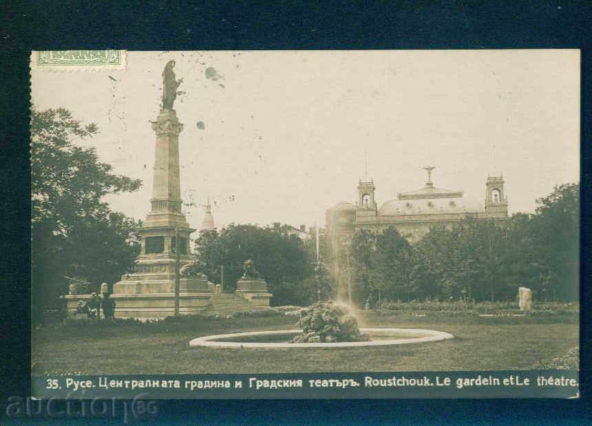 RUSE - card ed. WITHOUT APPROPRIATE SIGN OF GOP # 35 - 1927 / A3229 with price 10.00 BGN | € 5.11 RUSE - card ed. WITHOUT APPROPRIATE SIGN OF GOP # 35 - 1927 / A3229 with price 10.00 BGN | € 5.11