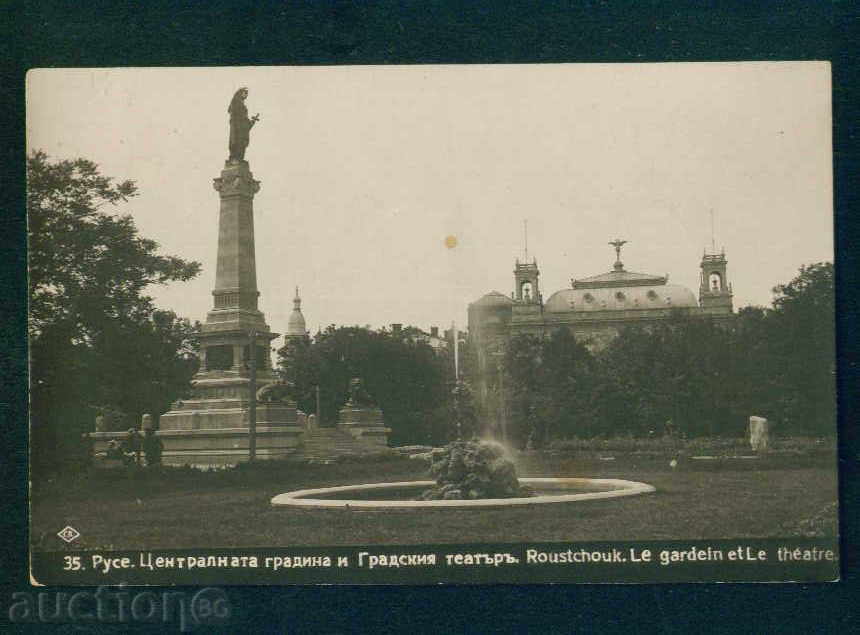 Auction RUSE - card ed. PASKOV # 35 - 1933g. RR / A 3242 Auction RUSE - card ed. PASKOV # 35 - 1933g. RR / A 3242