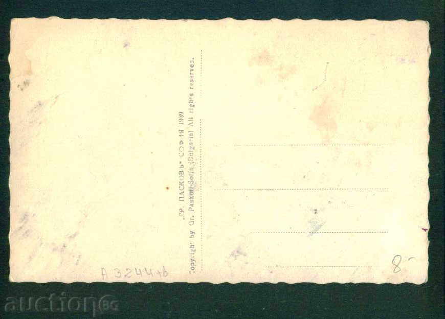 Auction RUSE - card ed. PASKOV # 39 - 1939 blue / A 3244 Auction RUSE - card ed. PASKOV # 39 - 1939 blue / A 3244