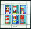 2931 България 1980 Блок сътрудничество в Европа  **