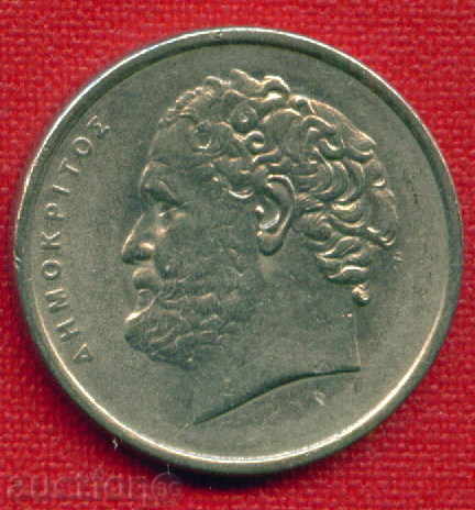 Auction Greece 1982 - 10 drachmas / DRACHMAI Greece / C 1408 Auction Greece 1982 - 10 drachmas / DRACHMAI Greece / C 1408