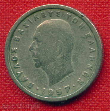 Grecia 1957-1 drahme / drahme Grecia / C 1265