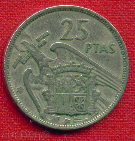 Испания 1957 ( 58 ) - 25 песета / PESETAS Spain  / C 1432