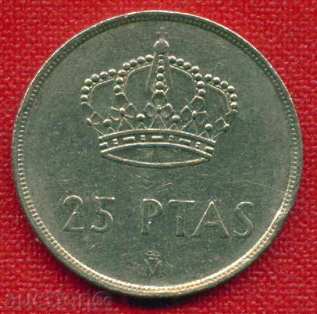 Spain 1983 - 25 Pestes / PESETAS Spain / C 1331 with price 0.39 BGN | € 0.20 Spain 1983 - 25 Pestes / PESETAS Spain / C 1331 with price 0.39 BGN | € 0.20