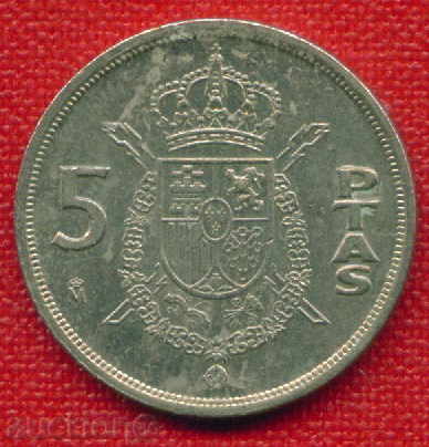 Spain 1983 - 5 pairs / PESETAS Spain / C 1302 with price 0.29 BGN | € 0.15 Spain 1983 - 5 pairs / PESETAS Spain / C 1302 with price 0.29 BGN | € 0.15