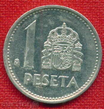 Spain 1989 - 1 Peseta / PESETA Spain / C 1367 with price 0.29 BGN | € 0.15 Spain 1989 - 1 Peseta / PESETA Spain / C 1367 with price 0.29 BGN | € 0.15