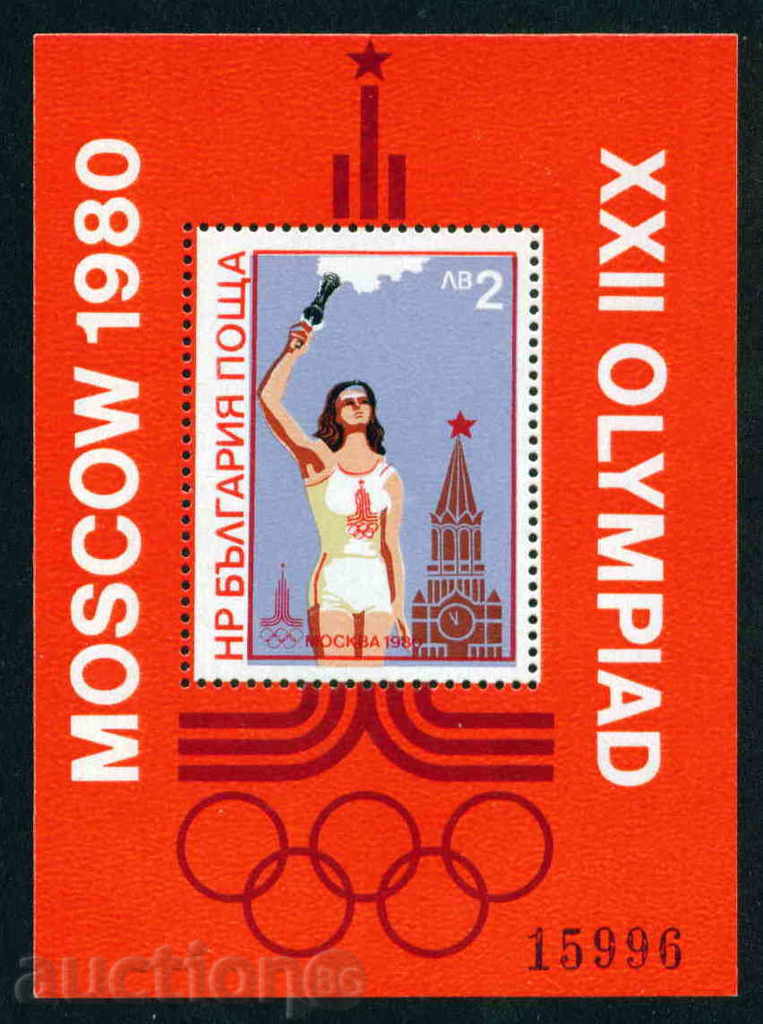 2958 Bulgaria 1980 Olympic Games 80 - VI. Block **