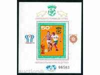 2959 Bulgaria 1980 Cupa Mondială Block **